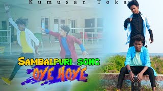 OYE HOYE || sambalpuri song || dance cover song || sambalpuri dance video (kumusar toka)