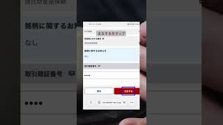 #家計改善 #老後資金 #働くママ #新NISA,#NISA初心者,#投資初心者,#資産形成,#資産運用,#お金の勉強,#お金の管理,#家計管理,#主婦投資,#積立投資,#投資信託,#ETF投資,