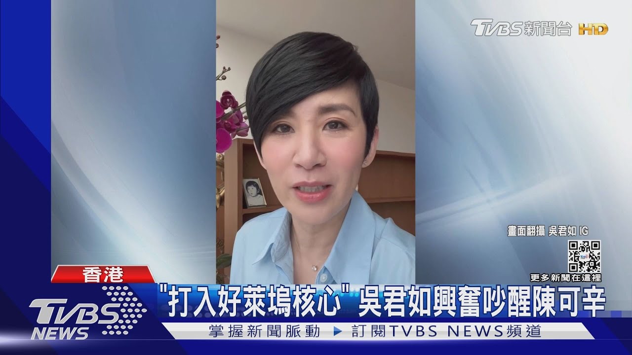 狂喊OMG五分鐘!吳君如獲邀擔任奧斯卡評審 吵醒老公陳可辛