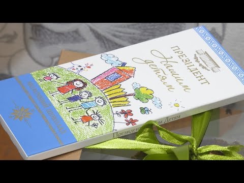 Мігранты атрымалі падарункі ад Прэзідэнта Беларусі видео