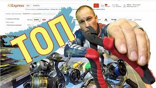 Все для рыбалки глинки