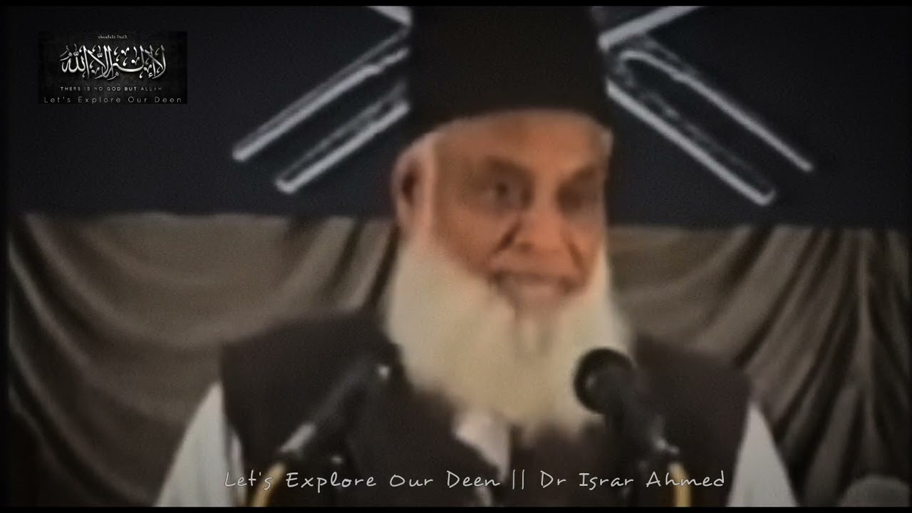 How to Spend Ramadan || Dr. Israr Ahmed