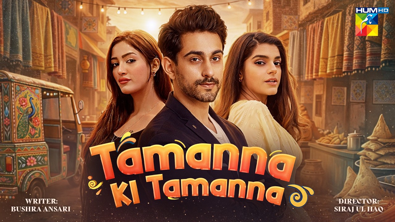 Tamanna Ki Tamanna | Eid Special Telefilm | Sanam Saeed | Bilal Khan | Mathira