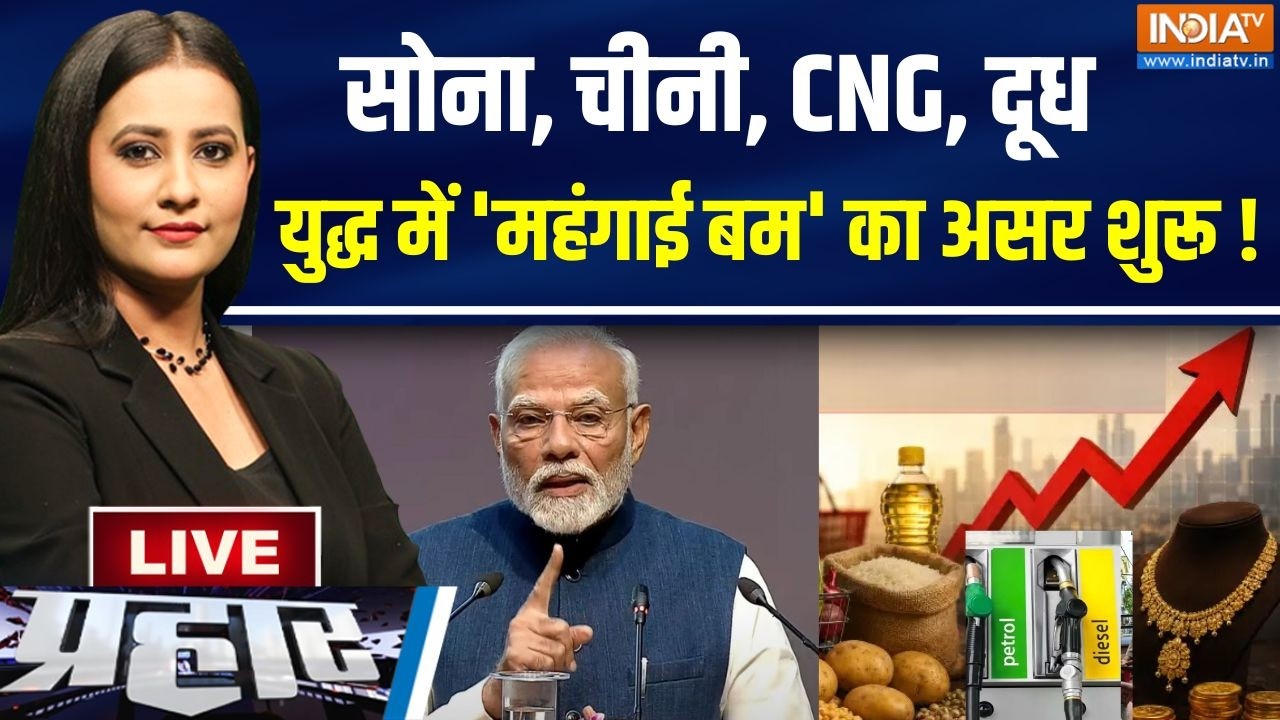 Prahar Live : मोदी का सेविंग प्लान, संकट में बचत ही समाधान ! India Inf