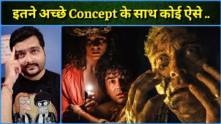 Old (2021 Film) - Movie Review | M. Night Shyamalan