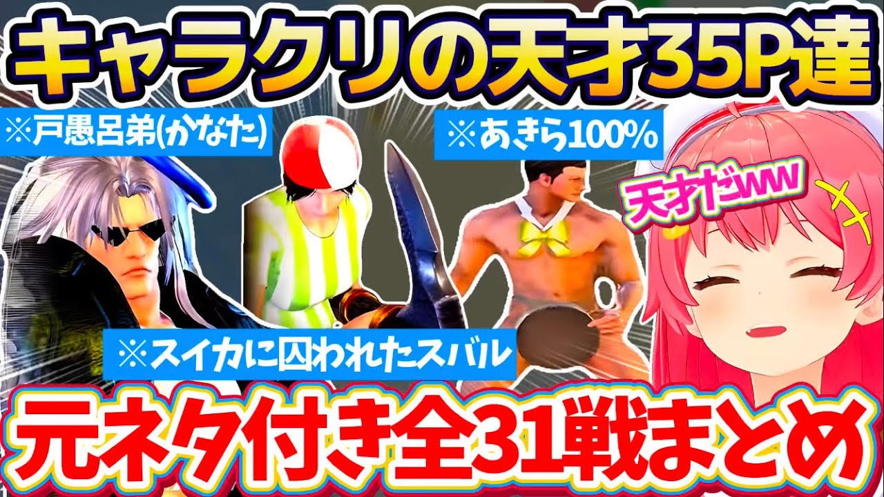 YouTubeサムネイル
