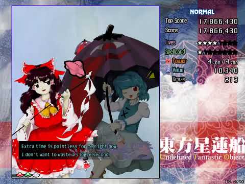 Touhou 12 ~ Undefined Fantastic Object playthrough - Reimu A [Normal]