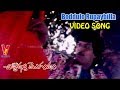 బొడ్డులో రూపాయిబిళ్ళ వీడియో సాంగ్ చి