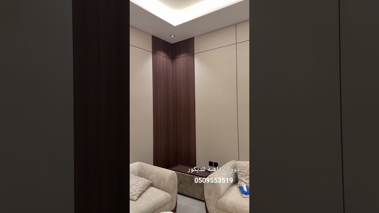 #ديكورات_حديثة  | #ديكورات_داخليه | #دواليب | #بارتشن | #غرفة_قاطع_خشب | #ديكور | #بارتشن_خشب