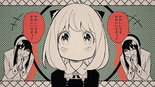 [閒聊] 間諜家家酒 連載5週年紀念活動