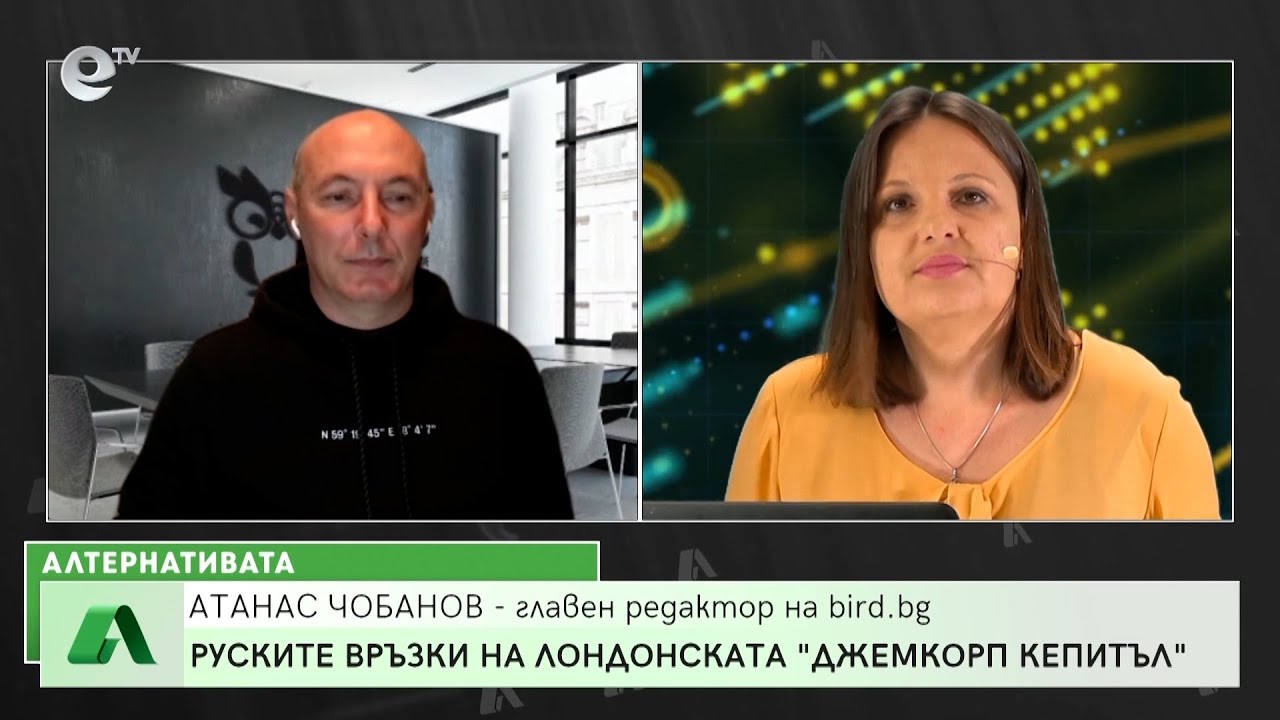 “Алтернативата” със Снежана Иванова 31.03.2022