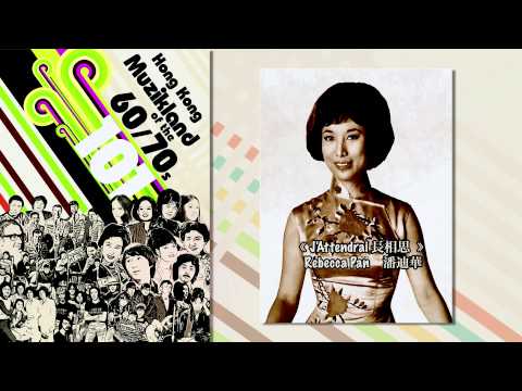 港式西洋風101 - Hong Kong Muzikland of the 60/70s 101 (60s Ver.)