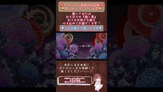 ㊗️チャンネル登録300名様感謝🙇‍♀️ #アイワナムチュー #吉原ラメント #可愛くてごめん #エルヴァイオレット #fireflower #歌ってみた #cover #歌い手 #オリジナルmv