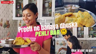 Preeti ne banaya dhuska pahli bar - Kha kar ke Jhakrkand ki yad aa gyi | Dhuska Recipe | Vlog