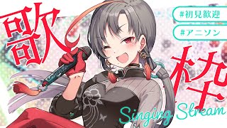 【#歌枠】本日EPリリースしました！感謝の歌枠🎰🎤Singing Stream【七福あかね / セブンズTV】#七福の刻