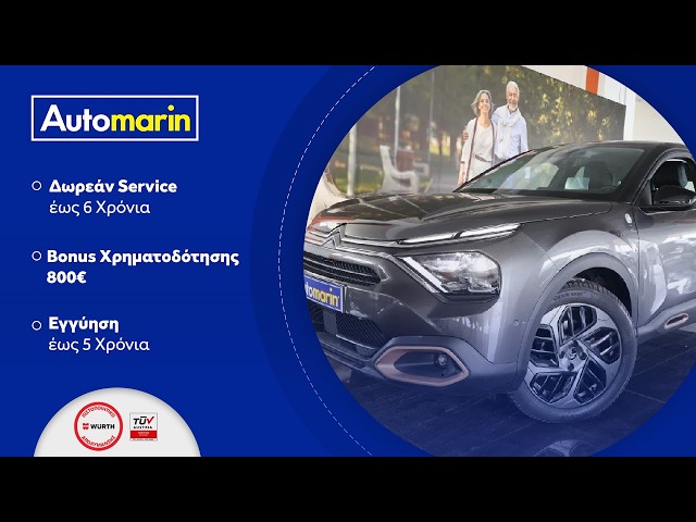 Automarin - Citroen C4 (2022)-preview