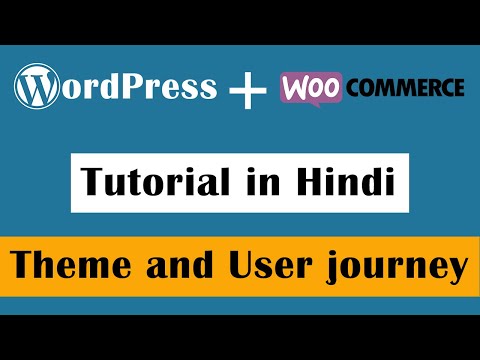 WordPress Tutorial in Hindi Introduction Part 1
