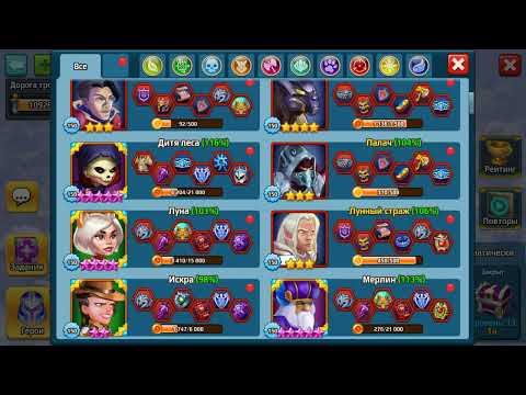best team 2022 (Battle Arena Heroes Adventure)
