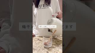 ５時起きモーニングルーティン☀️育児、仕事でバタバタなので朝起きて自分の時間を確保してます☺️#カナダ暮らし #モーニングルーティン #morningroutine #5時起き #朝活 #海外在住ママ
