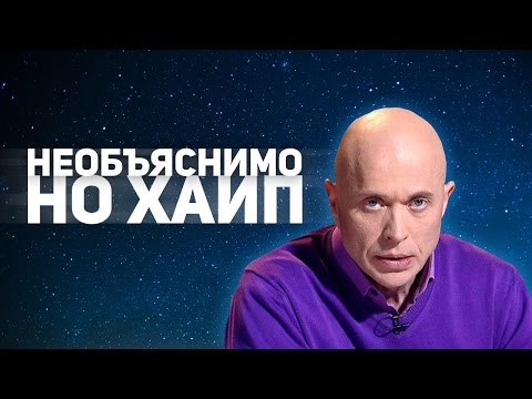 55x55 – НЕОБЪЯСНИМО, НО ХАЙП (feat. Сергей Дружко)