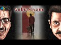 Anbe Sivam Tamil Full Movie Kamal Haasan Madhavan Kiran Rathod Sundar C Pyramid