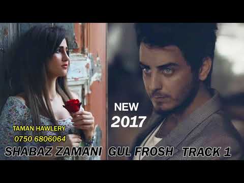 shabaz zamanai new album - Gul frosh - track 1- xanmi gull dafroshe 2017