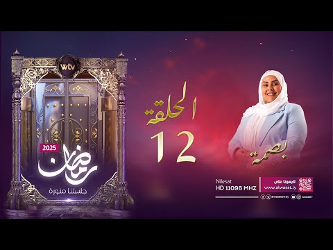 «البصمة» (حـ 12): الموظف