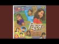 Kar Dele Deewana