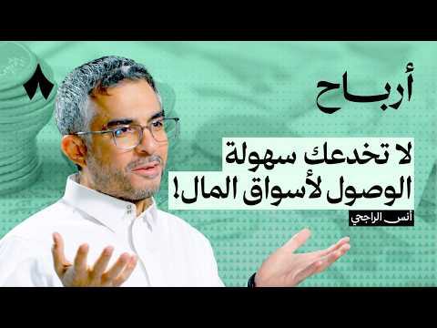 إذاعة ثمانية