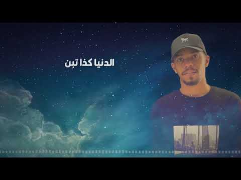 KaNi Feat. Black Gangsta | أســــف | MC Shark Feat. MC IBG & AYMAN