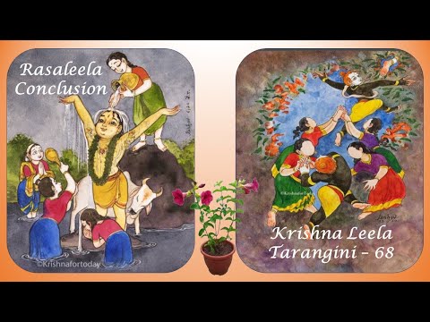 Sri Krishna Leela Tarangini - 68 - Rasaleela Conclusion