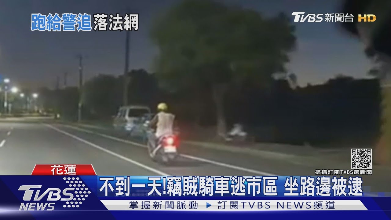 靠邊停！安全帽沒扣被攔　騎士加速逃逸
