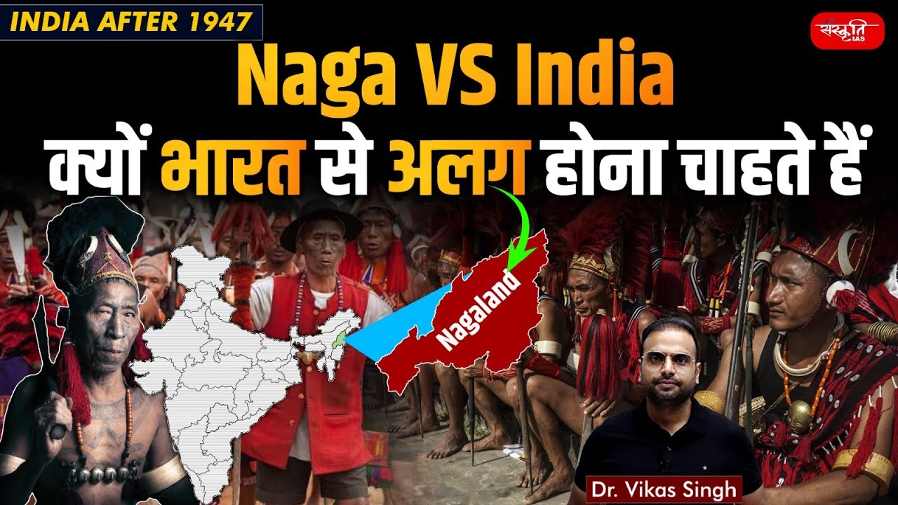 Naga Rebellion: Why Do They Want to Separate from India? | Naga Independence History Explained