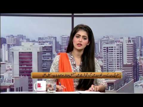 Bakhabar Subh  - 27 July 2017 - 92NewsHDPlus