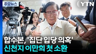 아마 벌레들이 갑자기 새벽부터 나대는게