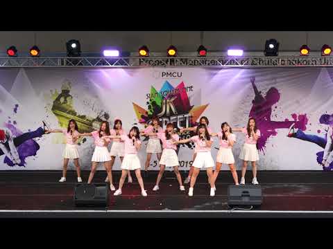 190504 Trainee Cm Cafe - รักหนึ่งคำ (Trainee's version) @ Siam Square One JK Street Cover Dance 2019