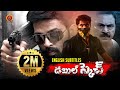 Latest Action Crime Telugu Movie Double Sketch 2021 Telugu Movies Dhruvva JD Chakravarthy