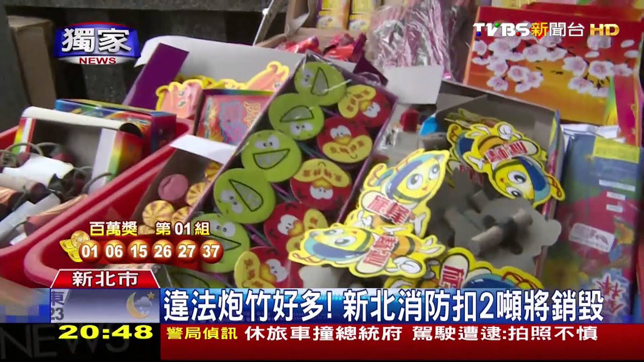 〈獨家〉「給你抽兩成」　集團疑利誘孩童違法賣炮