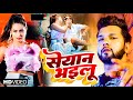 Video सेयान भइलू Neelkamal Singh Seyan Bhailu Anupama Yadav New Bhojpuri Song 2023