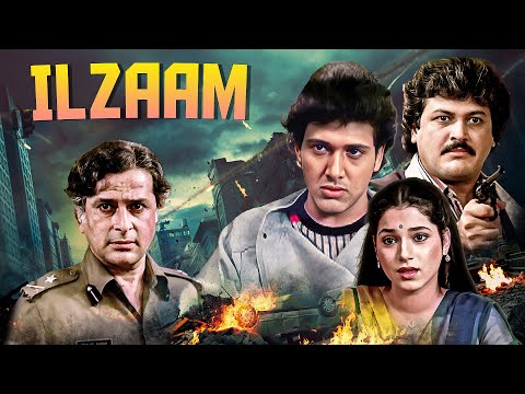 Ilzaam (1986) Full Movie With English Subtitle - I Am A Street Dancer - Govinda Ki Hit Movie - HD