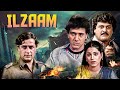 Ilzaam 1986 Full Movie With English Subtitle I Am A Street Dancer Govinda Ki Hit Movie HD