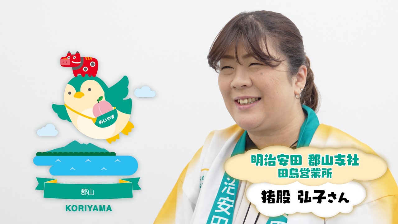 【わがまち想い出フォト♯８２】郡山支社