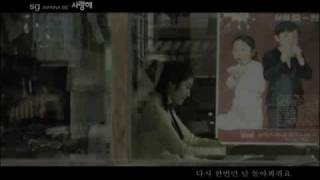 Cry baby my love + I love you - SG Wannabe