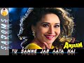 Tu Samne Jab Aata H|Anjaam,1994|Madhuri Dixit,Shahrukh Khan|Udit Narayan Alka Yagnik|90,s Hindi Song