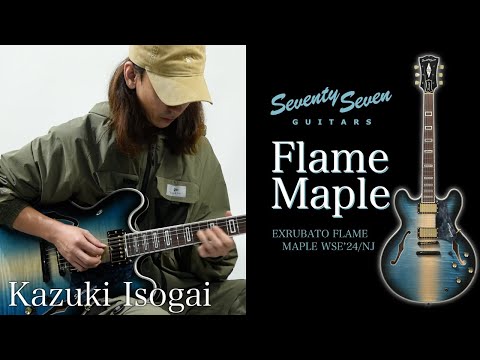 Seventy Seven EXRUBATO FLAME MAPLE WSE’24/NJ BL-B-VGR 3.6kg #A24-0041 image 11