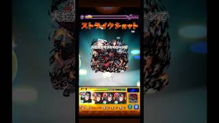初心者、復帰勢はこれをやれという話   (スケアトラ)   #モンスト #モンスターストライク #shorts