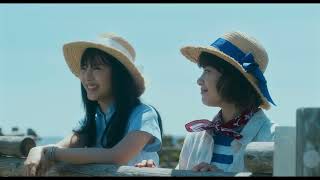 One Day, You Will Reach The Sea 『やがて海へと届く』 Official Trailer | Nippon Connection Filmfestival 2022