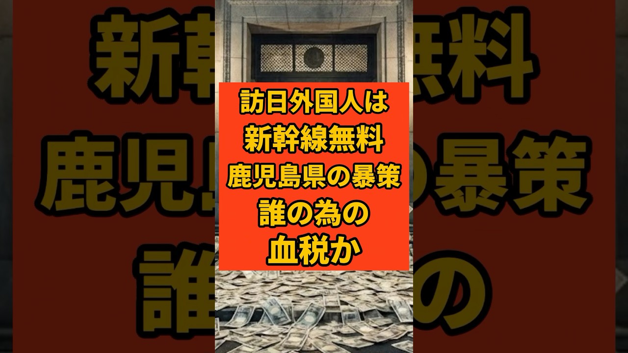 【徹底調査】海外支援の予算はどこへ？日本の公金活用の実態を解説
