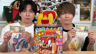 英語言ったら自腹罰金ボードゲーム対決！！！！【火曜日は生肉】