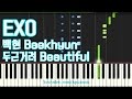 EXO Baekhyun Beautiful Piano Cover 백현 두근거려 ...